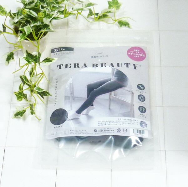 [送料無料(沖縄、離島除く)] COOCOUTURE TERABEAUTY クークチュール テラビューティー 美脚レギンス TB-002 ＜3サイズより選択＞