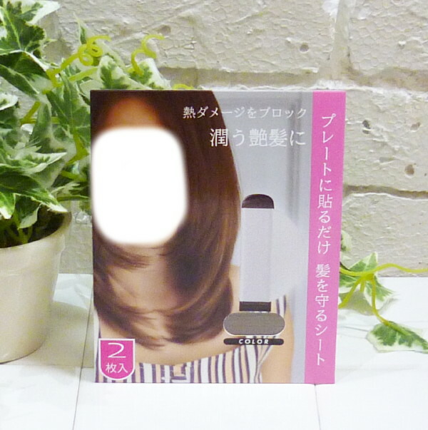 楽天市場】チョンダムフォレスト スチームヘアマスク 3箱セット