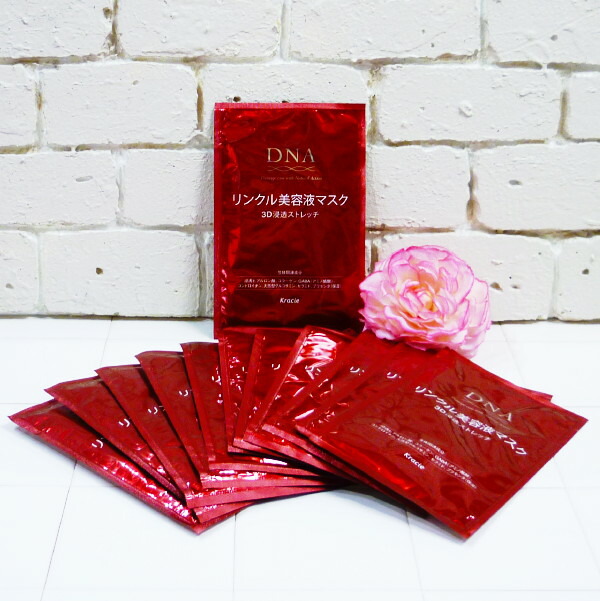 楽天市場】クラシエ DNA 目もと集中ケアマスク 60枚入り【小じわ 乾燥