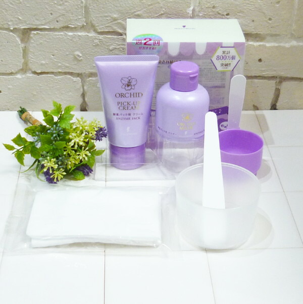 ハリウッド化粧品 酵素パック オーキッドピックアップクリーム 180g×6本 楽天市場】☆メール便発送・送料込み☆ハリウッド化粧品 酵素