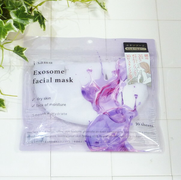 楽天市場】【送料無料】【土日配送】Iam MEGAMI フェイスシートパック