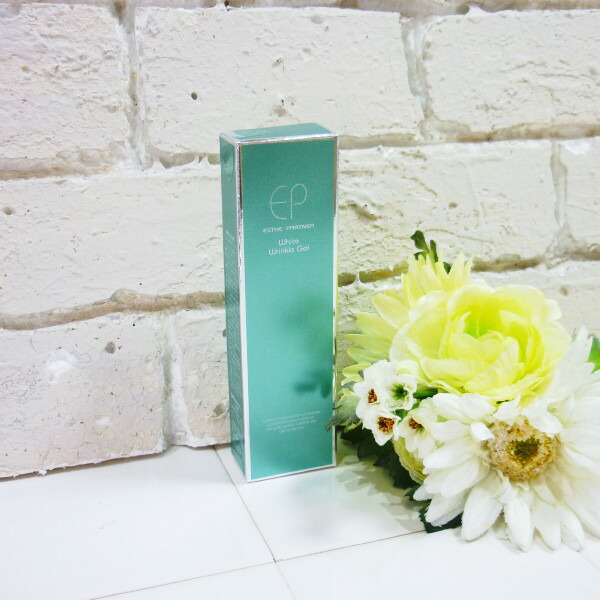 楽天市場】エステナードパーフェクトリフトジェルESTENAD Perfect Lift