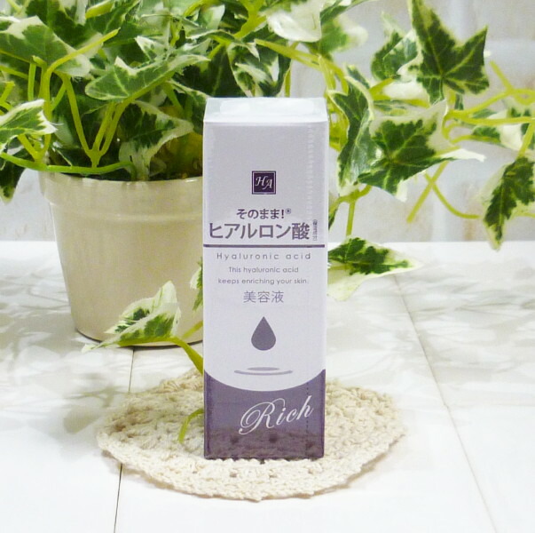スパイン製薬　アイアクトリッチ　エッセンス 試してみた】アイアクト リッチ エッセンス スパイン製薬の効果