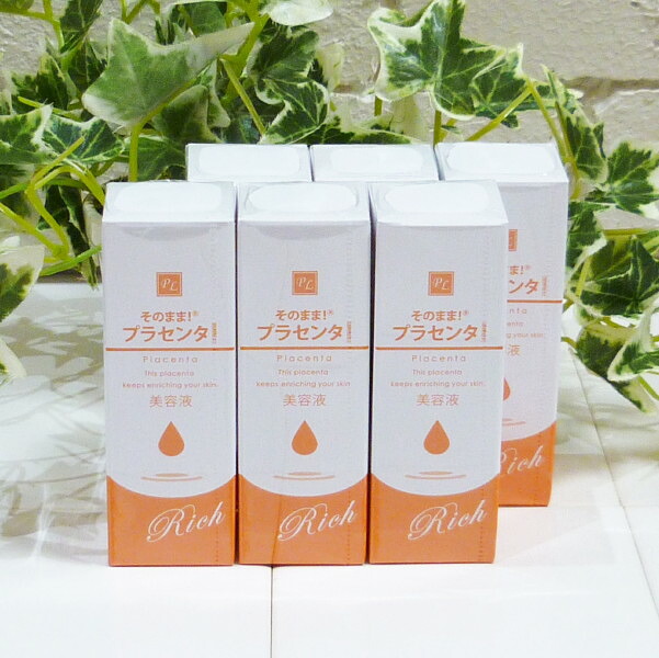 [送料無料(沖縄、離島除く)] 6本セット そのまま！プラセンタ リッチ 20ml