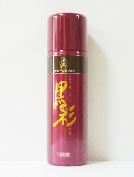 楽天市場 黒彩ボリュームアップスプレー 142ml 黒 Or 栗黒 Or 栗 コクサイボリュームアップスプレー くろあや 白髪かくし ターリング ボリュームアップスプレー ももたろうcrub