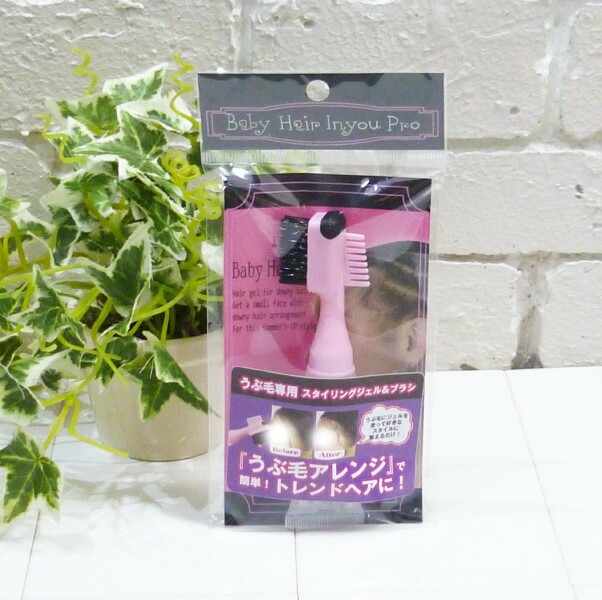 スタイリング剤 bairin 商品情報 | 男性（メンズ）専門美容室【フリリ】新宿