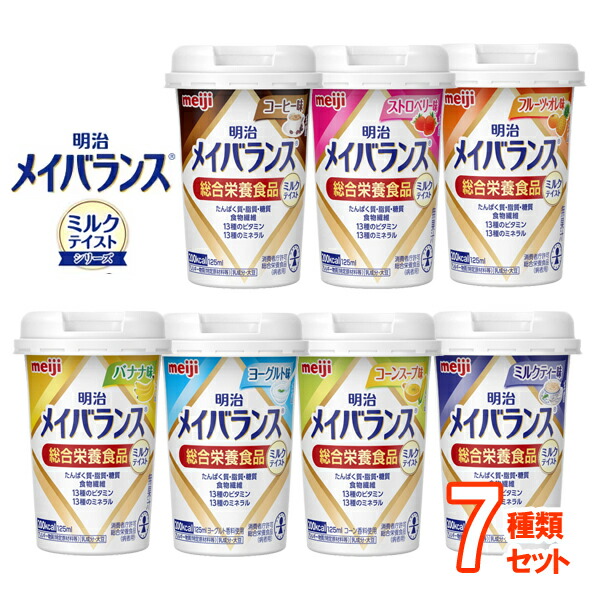 楽天市場】明治メイバランスMini ストロベリー味 125ml【HLS_DU】【3980円以上購入で送料無料】【介護食品 メイバランスミニ 明治 介護  ドリンク 介護食 栄養補助食品 栄養補給 介護 とろみ 濃厚流動食 高カロリー飲料】 : 介護食品専門店ももとせ