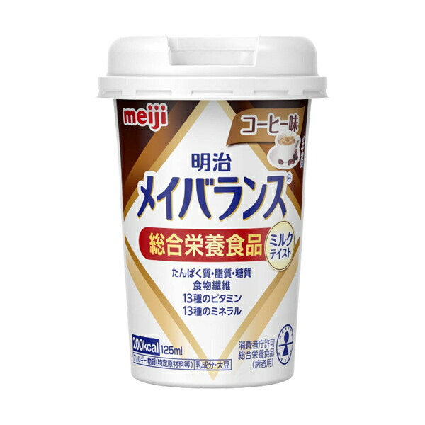 ▼E1540(アサヒグループ食品)栄養プラス   125mL×（4種×各6本）セットさわやかな風味の栄養補給飲料125mlたんぱく質の補給にお得なセット販売