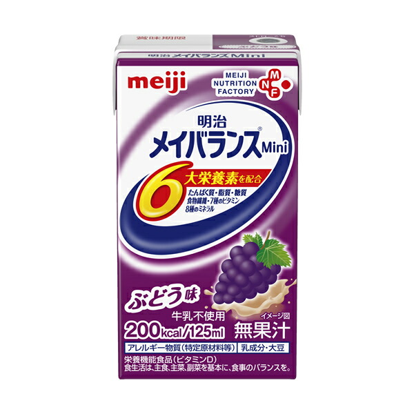 【楽天市場】明治メイバランスMini ストロベリー味 125ml【HLS_DU】【3980円以上購入で送料無料】【介護食品 メイバランスミニ 明治  介護 ドリンク 介護食 栄養補助食品 栄養補給 介護 とろみ 濃厚流動食 高カロリー飲料】 : 介護食品専門店ももとせ