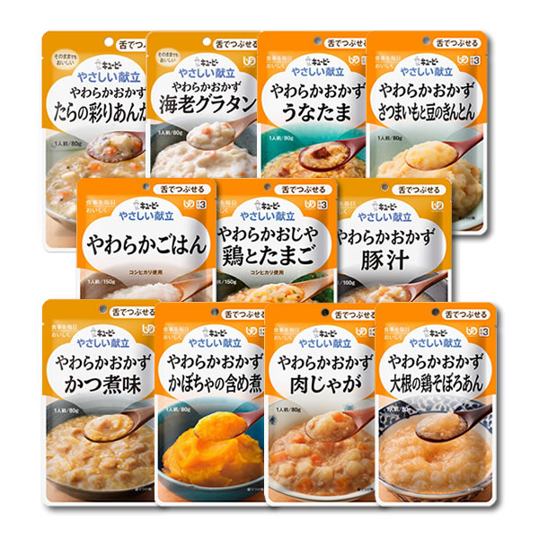 栄養補給食品 食欲がない時 忙しい時のお手軽栄養補給食品の通販おすすめランキング ベストオイシー