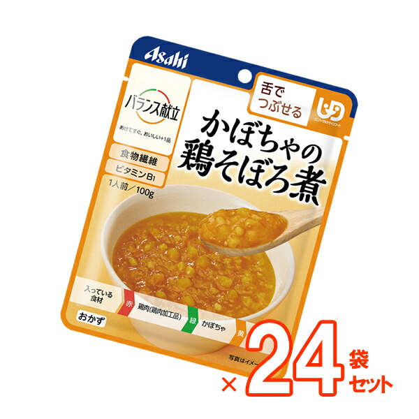 楽天市場】【11/1価格改定予定】【介護食】[アサヒグループ食品] バランス献立 すき焼き 100g “区分２ 歯ぐきでつぶせる”【3980円以上購入で 送料無料】【介護食品 和光堂 レトルト とろみ やわらか食 嚥下】 : 介護食品専門店ももとせ