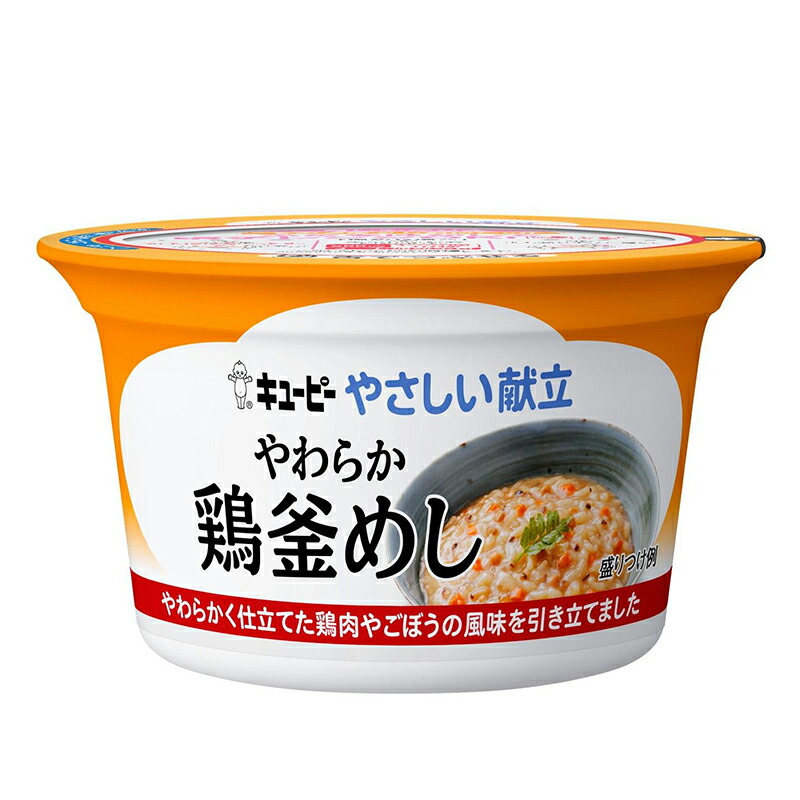 楽天市場】【11/1価格改定予定】【介護食】[アサヒグループ食品] バランス献立 すき焼き 100g “区分２ 歯ぐきでつぶせる ”【3980円以上購入で送料無料】【介護食品 和光堂 レトルト とろみ やわらか食 嚥下】 : 介護食品専門店ももとせ