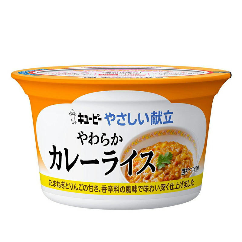 楽天市場】【11/1価格改定予定】【介護食】[キユーピー] やさしい献立 “区分2 歯ぐきでつぶせる” 10種類セット【3980円以上購入で送料無料】【キューピー  やさしい献立 介護食品 レトルト 嚥下食 やわらか食】 : 介護食品専門店ももとせ