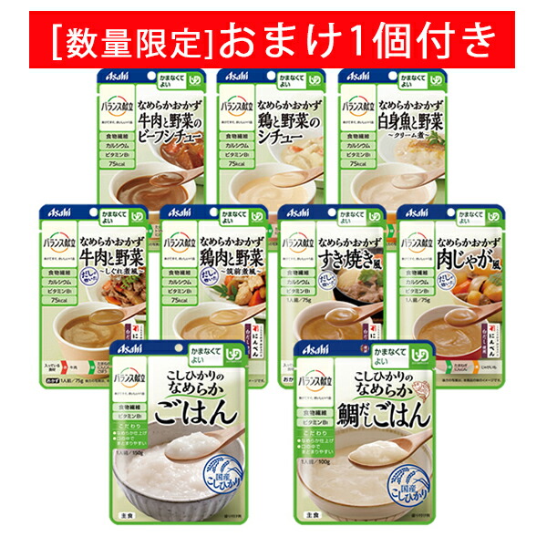 楽天市場】【新商品】【介護食】[ハウス食品] やさしくラクケア とろとろ煮込みシリーズ 全8種類セット “区分4 かまなくてよい”  【3980円以上購入で送料無料】【介護食品 レトルト 詰め合わせ】 : 介護食品専門店ももとせ