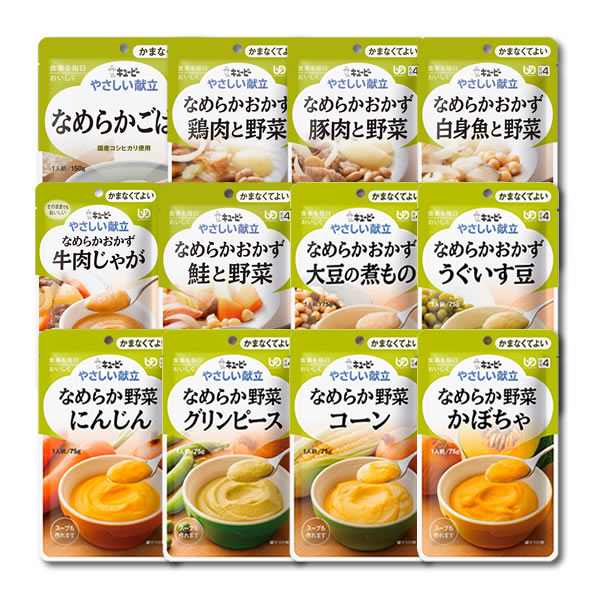 楽天市場】【新商品】【介護食】[ハウス食品] やさしくラクケア とろとろ煮込みシリーズ 全8種類セット “区分4 かまなくてよい”  【3980円以上購入で送料無料】【介護食品 レトルト 詰め合わせ】 : 介護食品専門店ももとせ