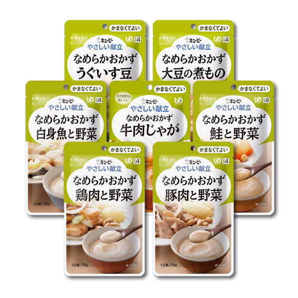 【介護食】[アサヒグループ食品] バランス献立 なめらかおかず牛肉と野菜〜しぐれ煮風〜 75g“区分4 かまなくてよい”【3980円以上購入で 送料無料】【介護食品 和光堂 レトルト とろみ やわらか食 嚥下】 介護食品専門店ももとせ