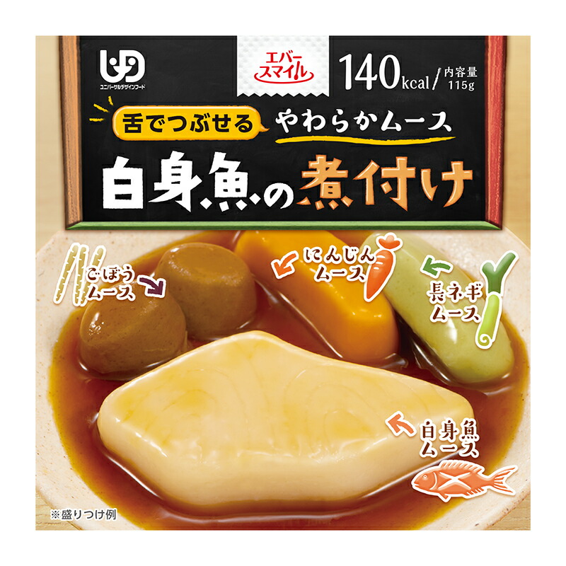 介護食 大和製罐 エバースマイル 白身魚の煮付け風ムース 115g “区分3 舌でつぶせる” やわらかムース 介護食品 嚥下食 おかず 区分３  嚥下補助 付き きざみ食 レトルト トロミ 食 話題の行列 ミキサー食 とろみ