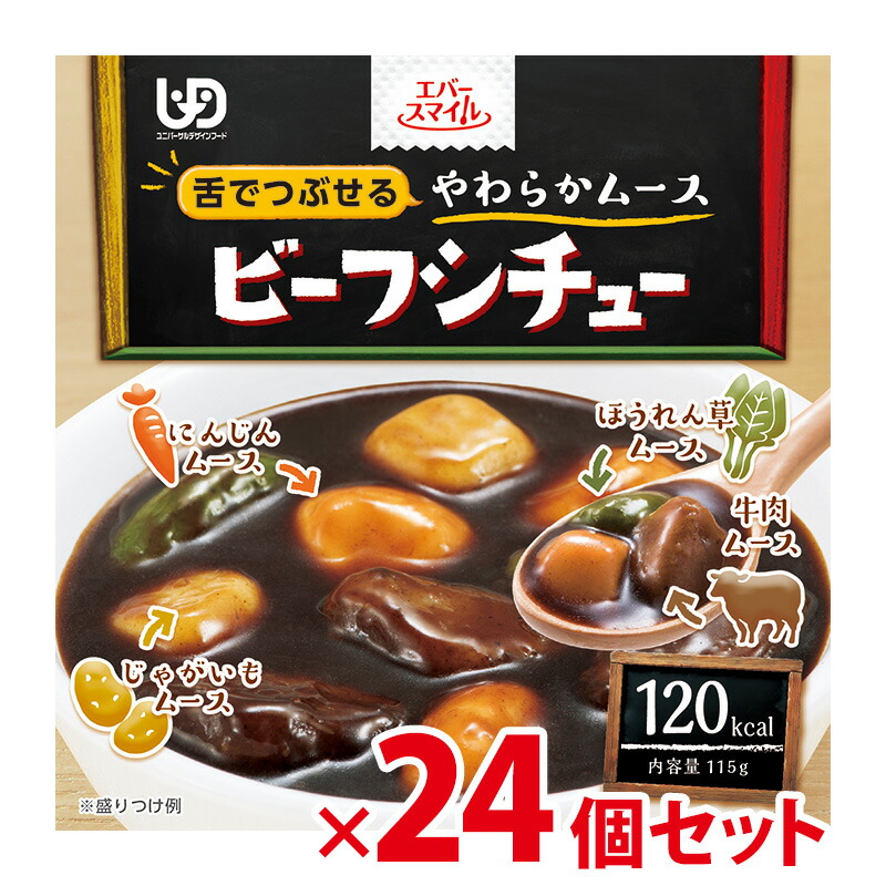 百貨店SALE★2026年6月