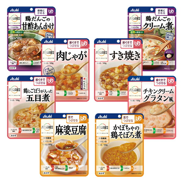 楽天市場】【11/1価格改定予定】【介護食】[アサヒグループ食品] バランス献立 すき焼き 100g “区分２ 歯ぐきでつぶせる ”【3980円以上購入で送料無料】【介護食品 和光堂 レトルト とろみ やわらか食 嚥下】 : 介護食品専門店ももとせ