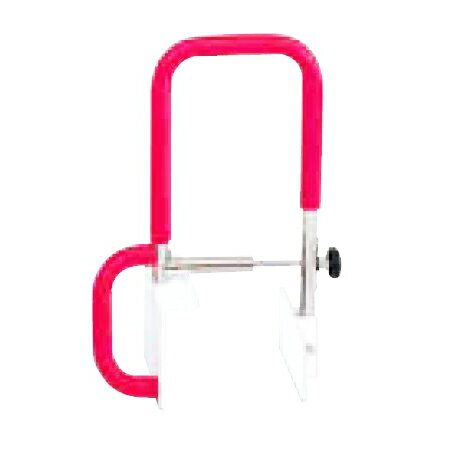 介護用品 浴槽手すり 湯 グリップ ワイド 6301 1510 フォーライフメディカル 送料無料 北海道 沖縄を除く 1stfitness Az