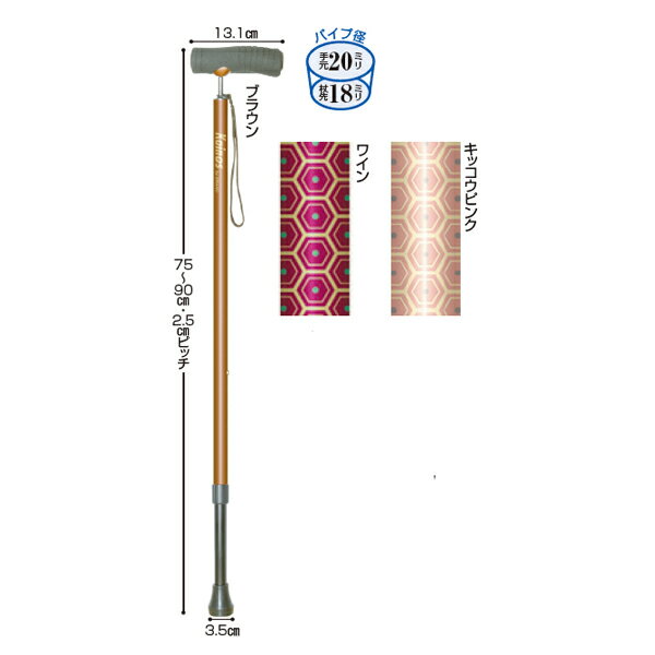 正規品 介護 伸縮杖 Kainosカイノス ソフトグリップタイプ Soft Ga シナノ 北海道 沖縄を除く 介護用品 杖 通販 人気 ステッキ 高齢者 老人 用 敬老 すてっき 歩行 補助 リハビリ 外出 種類 W 正規激安 Www Sunbirdsacco Com