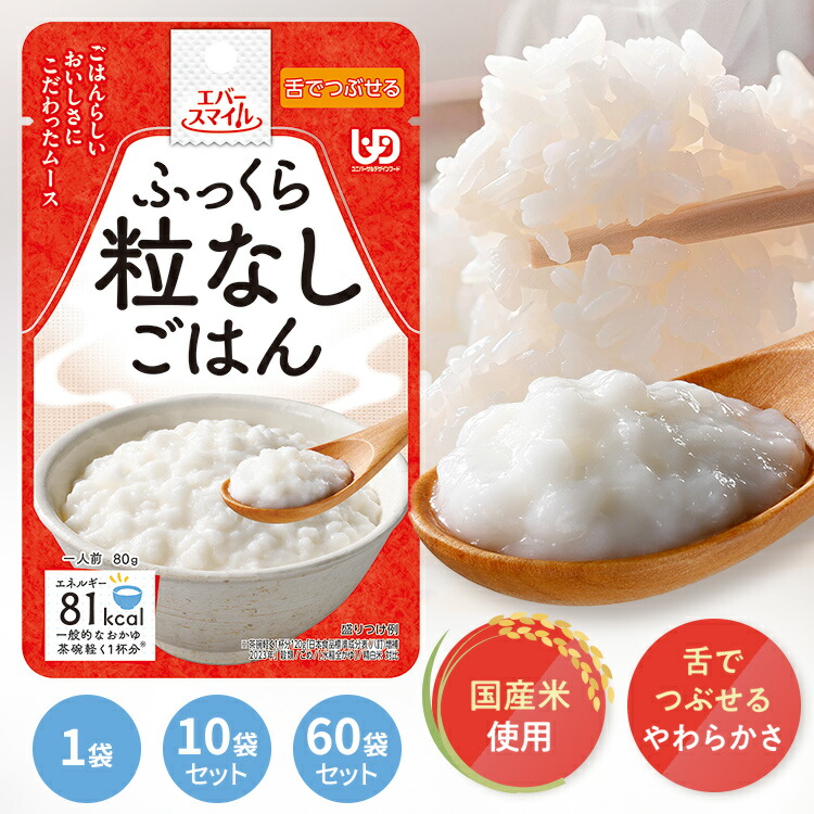 百貨店SALE★2026年6月
