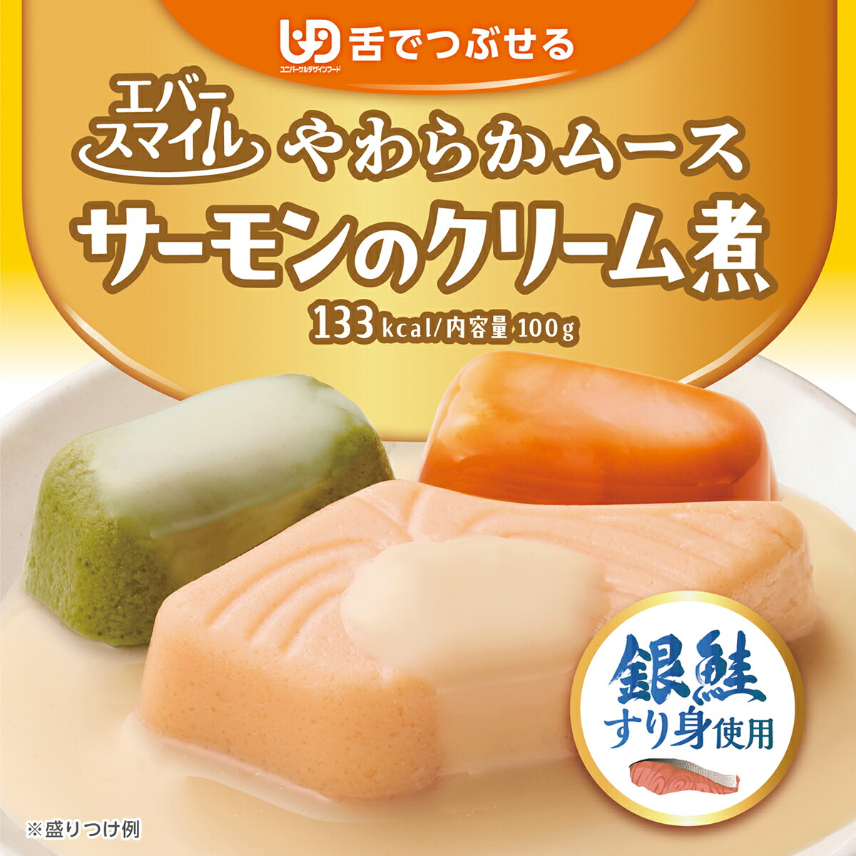 百貨店SALE★2026年6月