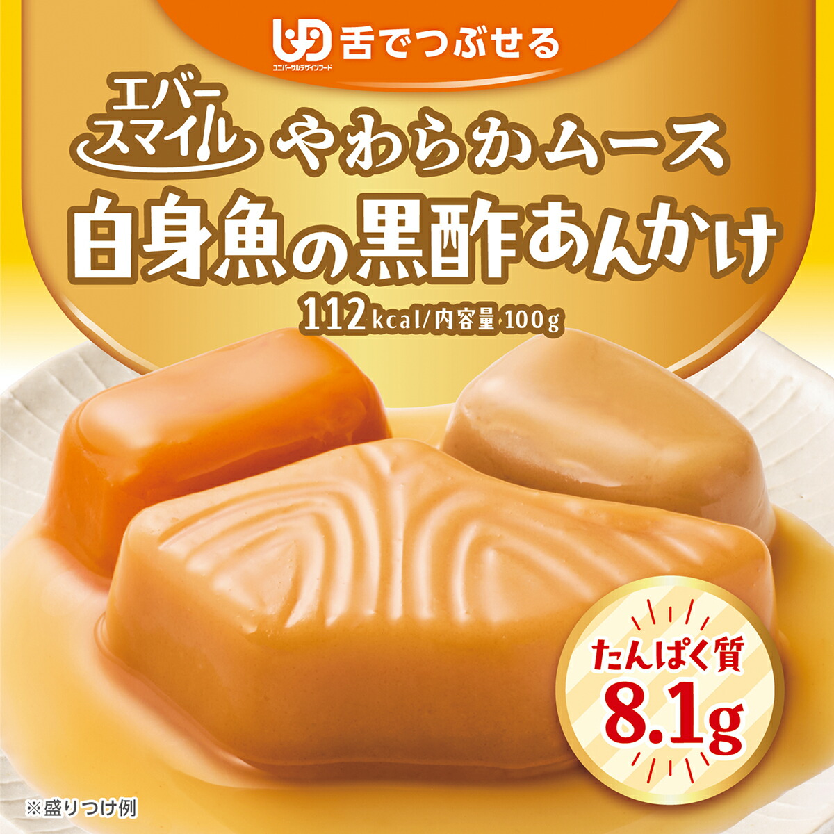 百貨店SALE★2026年6月