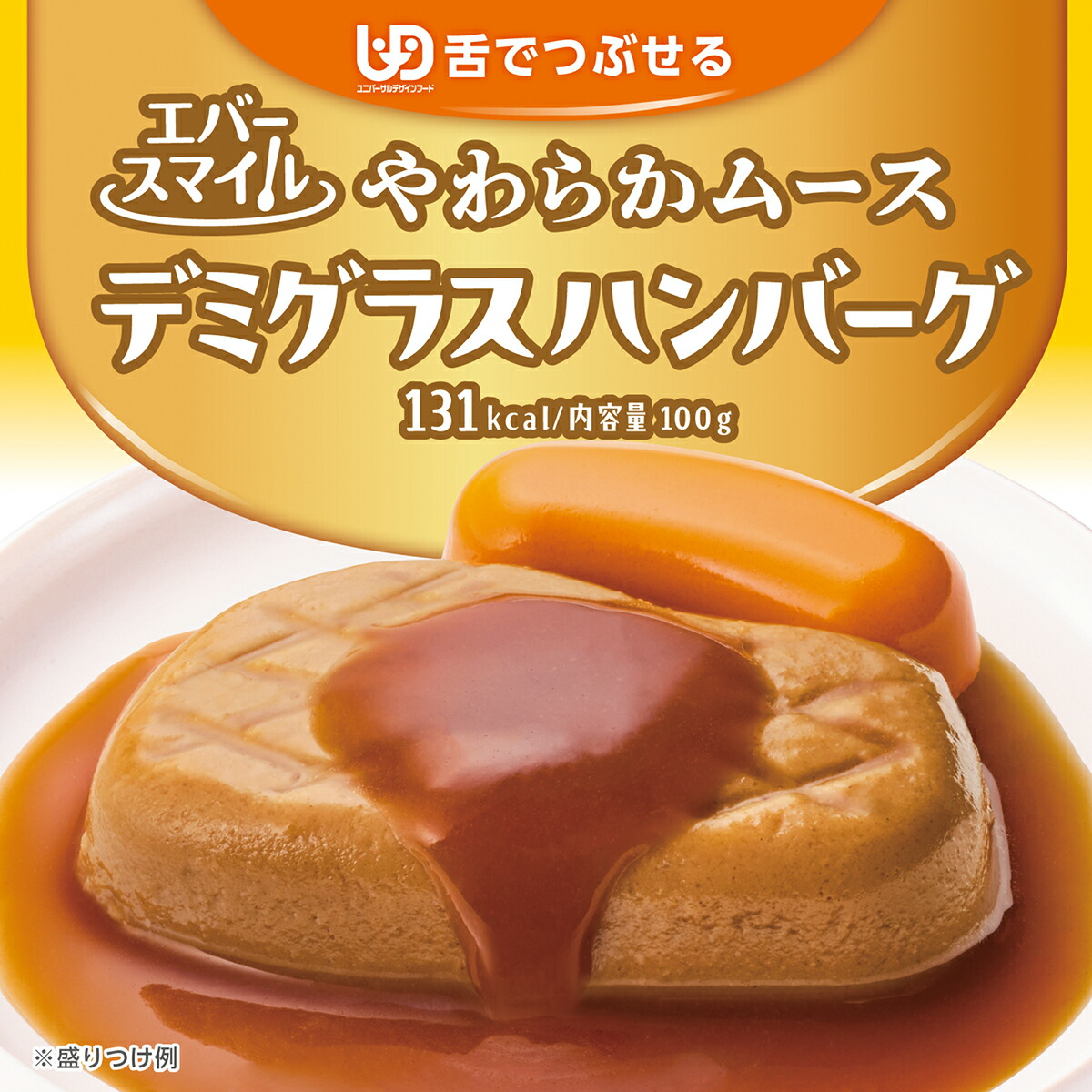 百貨店SALE★2026年6月