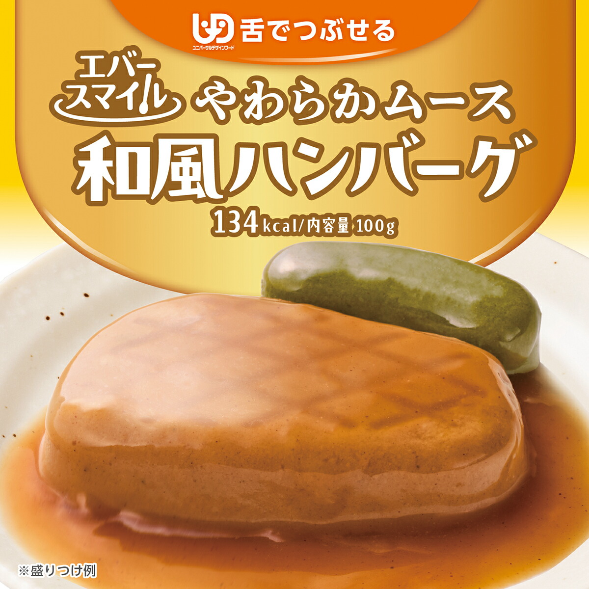 百貨店SALE★2026年6月