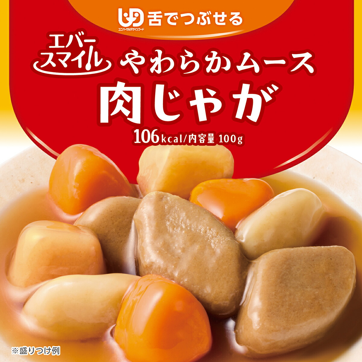 百貨店SALE★2026年6月