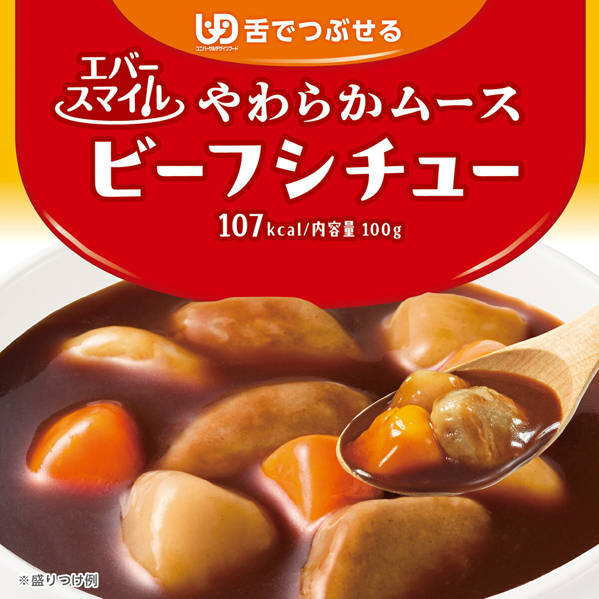 百貨店SALE★2026年6月