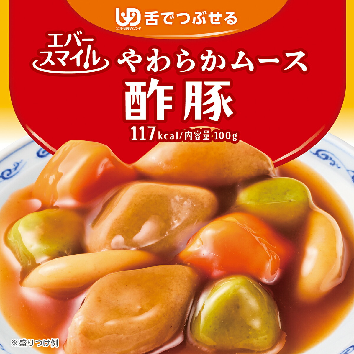 百貨店SALE★2026年6月