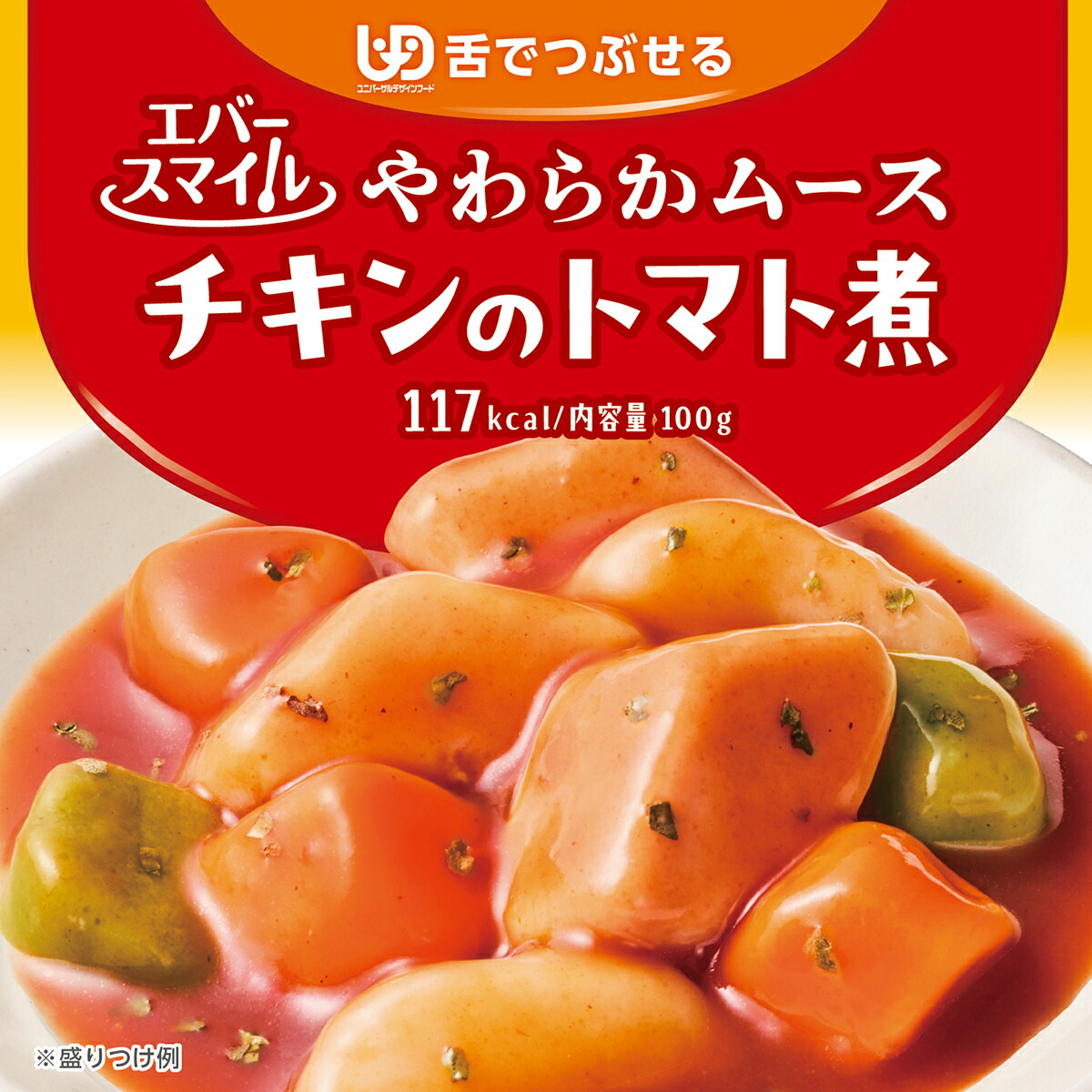 百貨店SALE★2026年6月