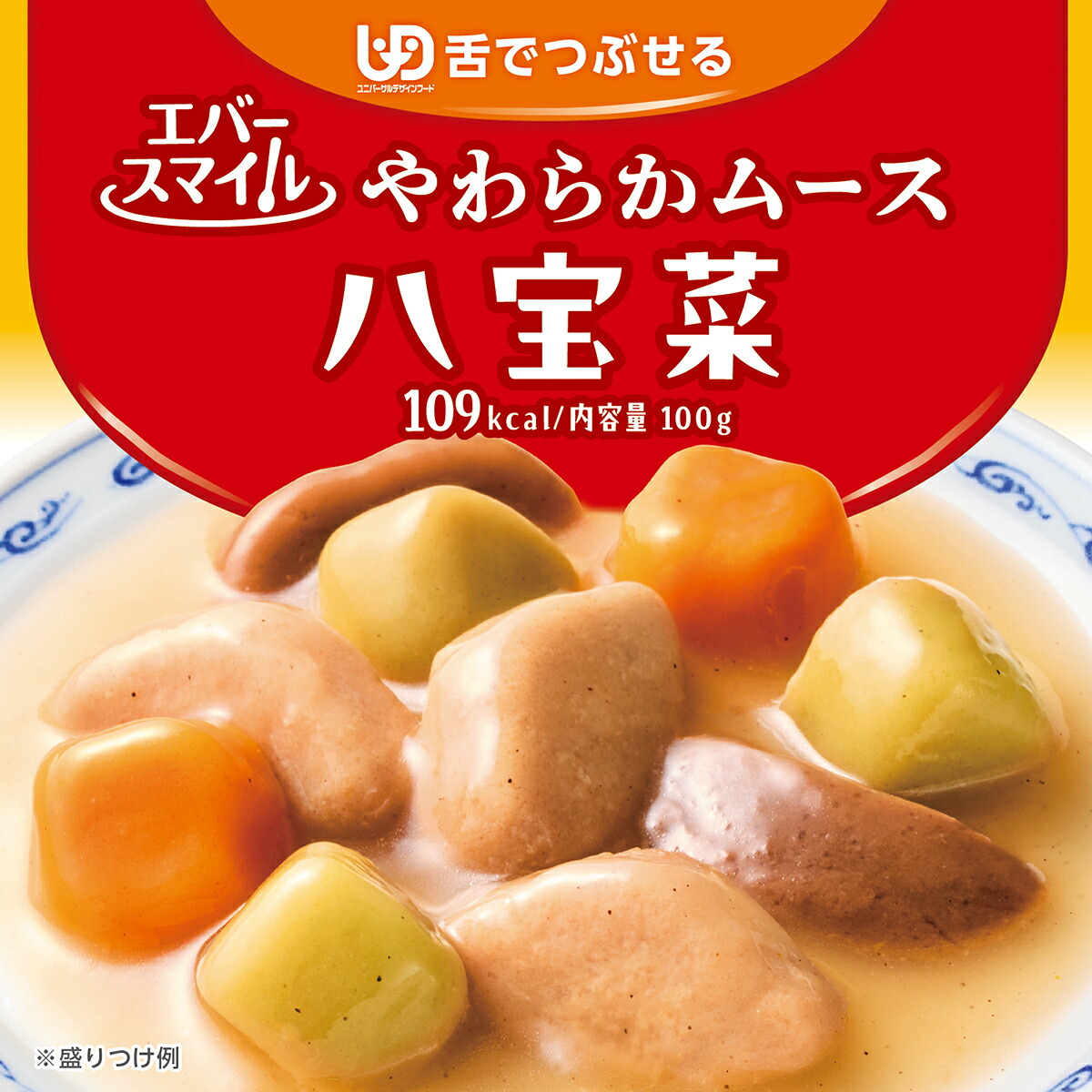 百貨店SALE★2026年6月
