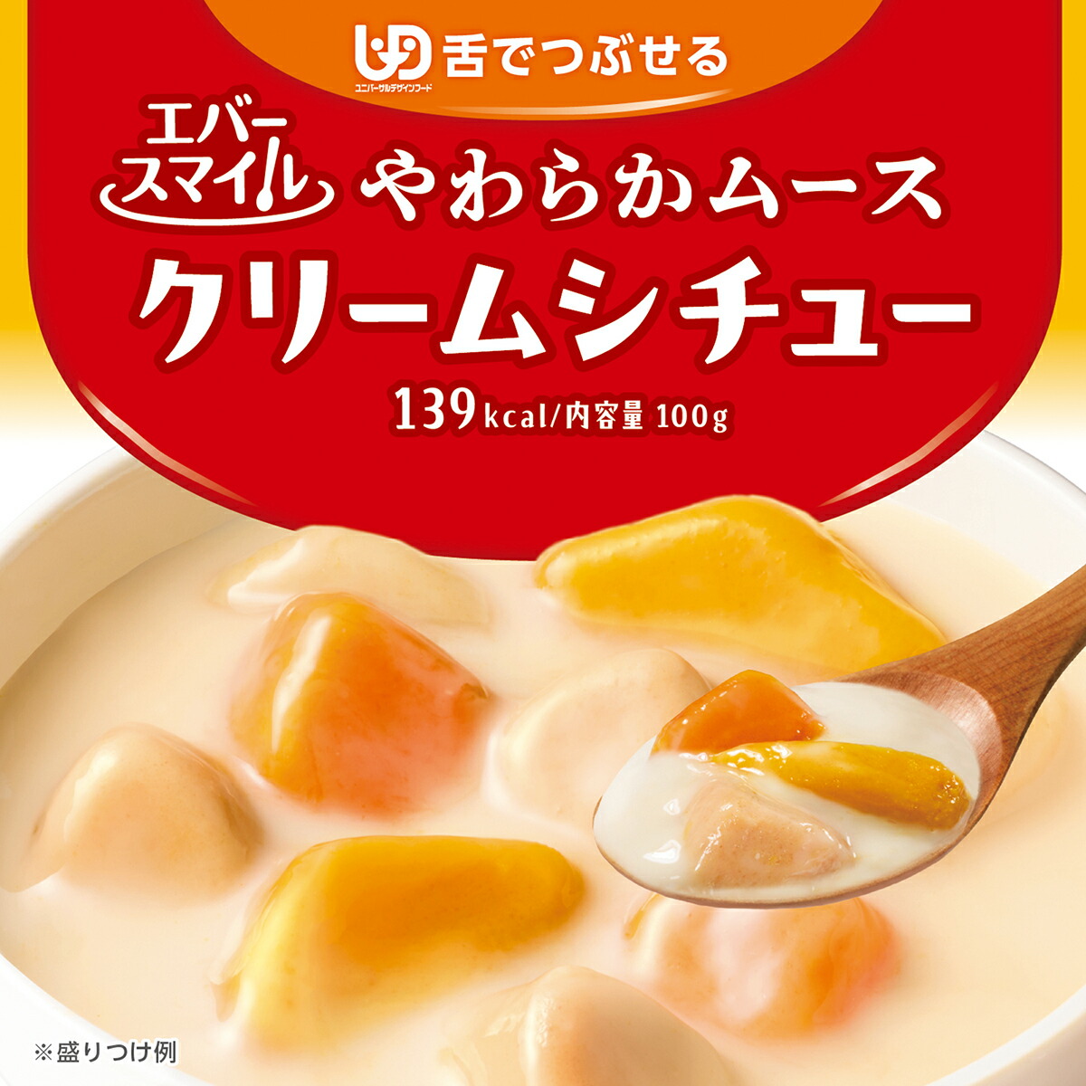 百貨店SALE★2026年6月