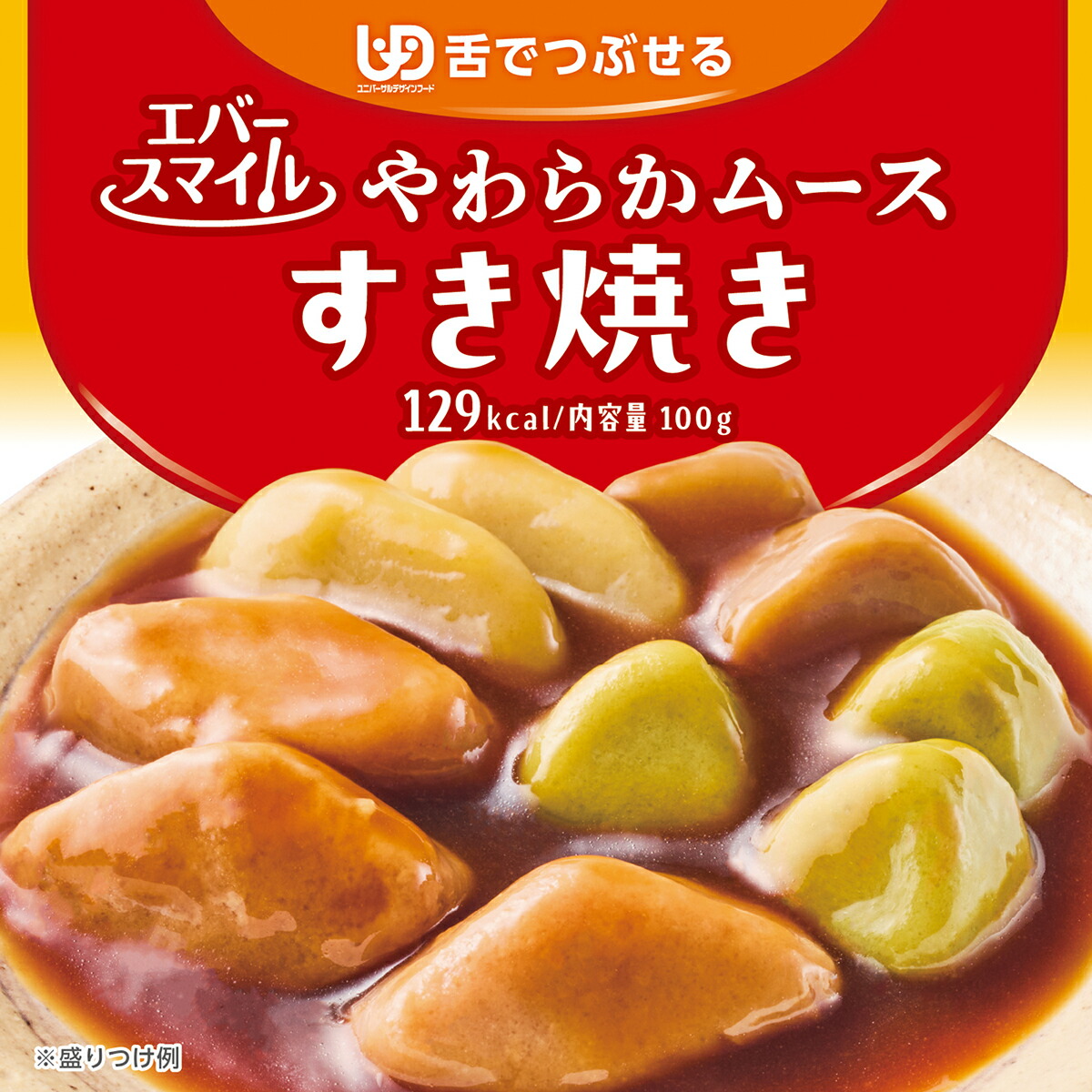 百貨店SALE★2026年6月