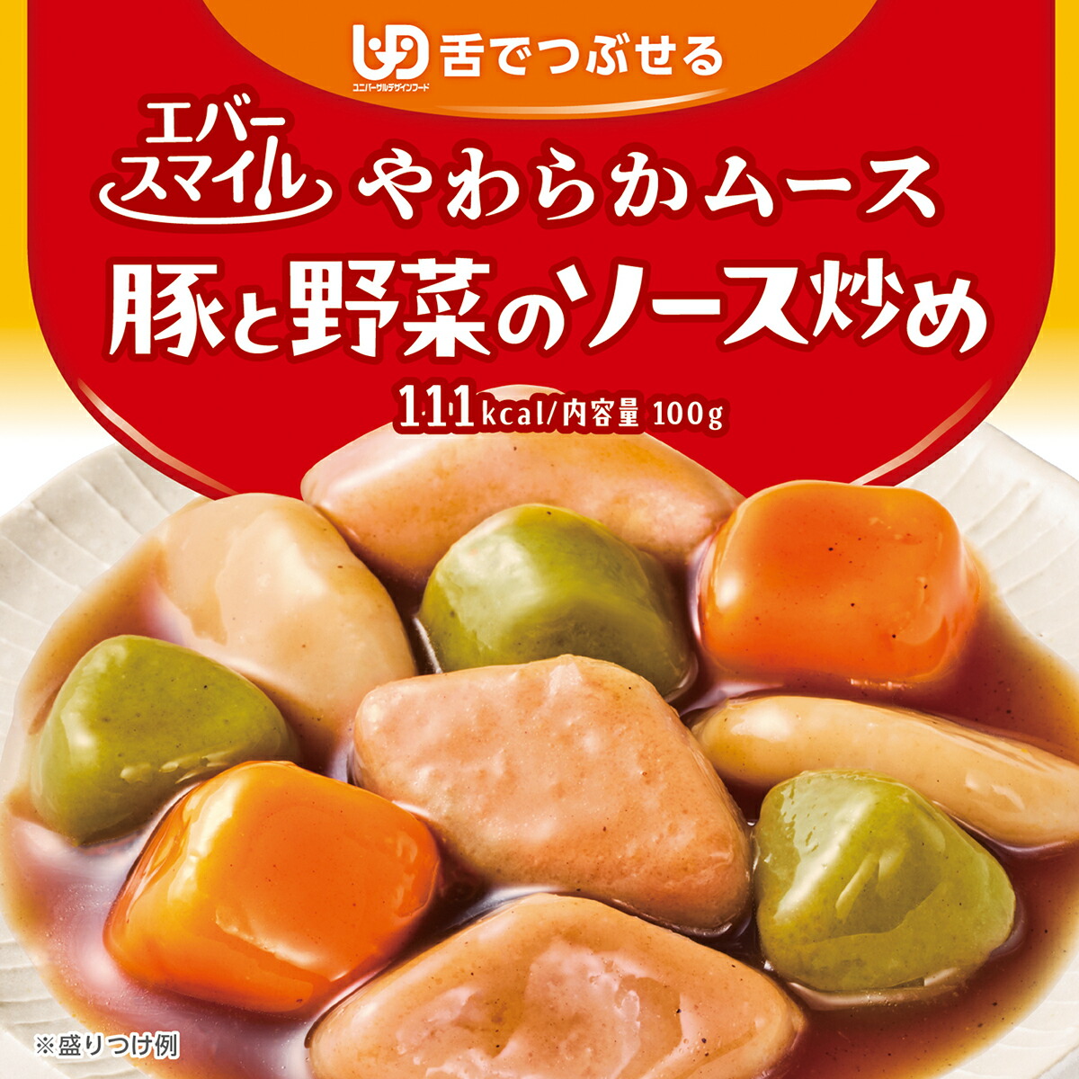 百貨店SALE★2026年6月