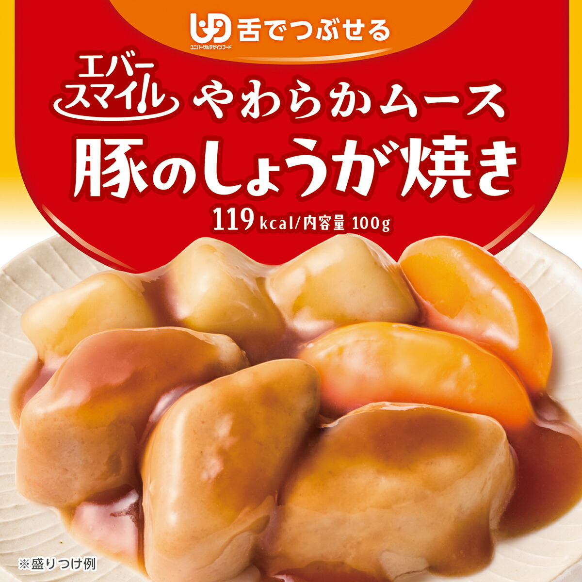 百貨店SALE★2026年6月