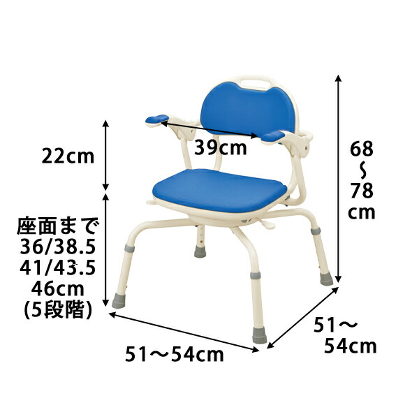 桜の花びら(厚みあり) シャワーチェア 座面回転 安寿肘掛付き座面回転