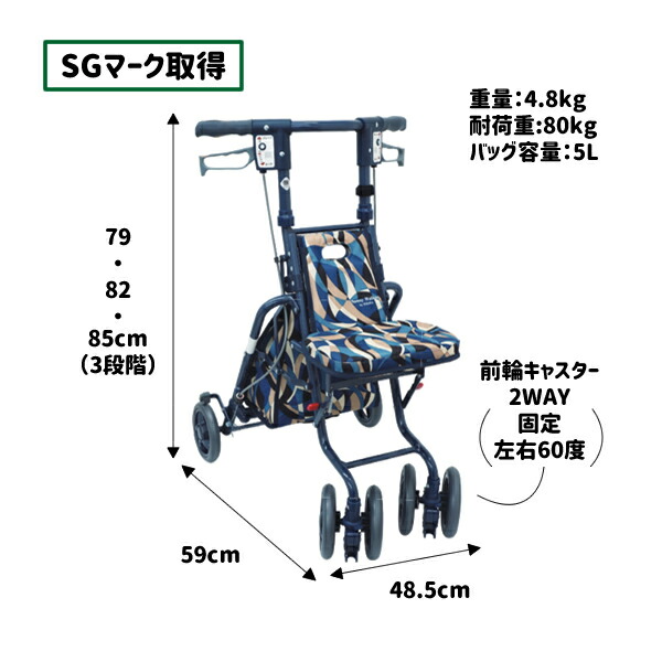 シルバー金具 ナビスメイトワゴン 458×406×867mm NM-1 - 通販 - www