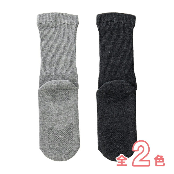 【楽天市場】【介護用品】紳士 極上しめつけません 綿混ソックス すべり止め付 春夏用 5951F [神戸生絲]【3980円以上購入で送料無料 ...