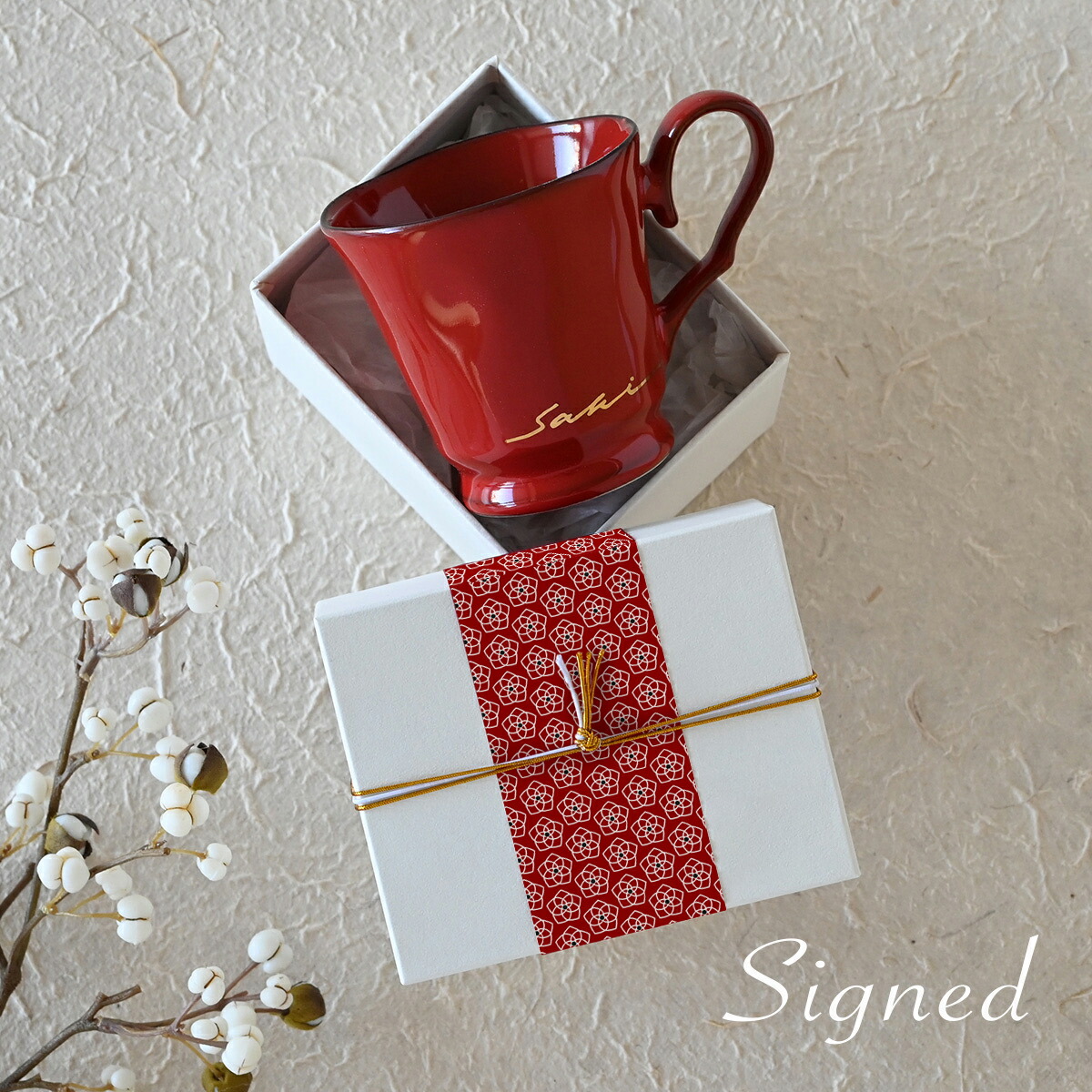 お祝いのフレンドシップカード 2023 PSA10 屋上のフレンドシップ 暁山瑞希 SSP サイン 佐藤日向 最安値