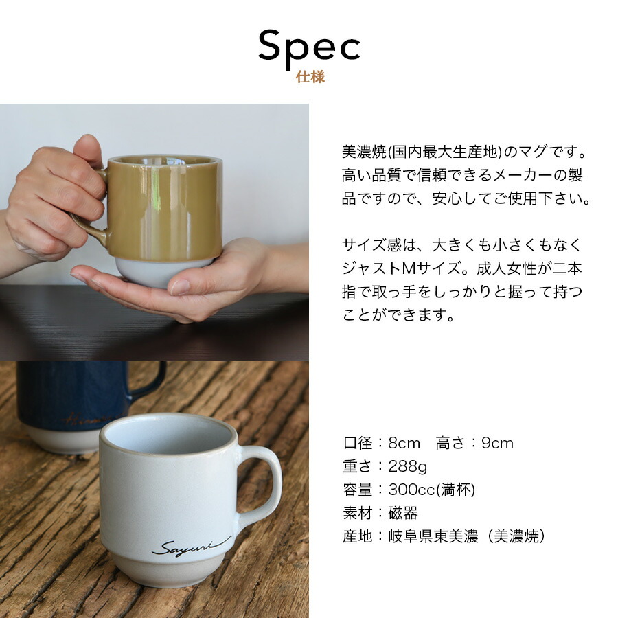期間限定特別価格 結婚祝い 食器セット ペア ギフトセット プレゼント 名入れ おしゃれ 贈り物 マグカップ プレート カップル お揃い 記念日  ギフト 食器 結婚記念日 新築祝い 入籍祝い