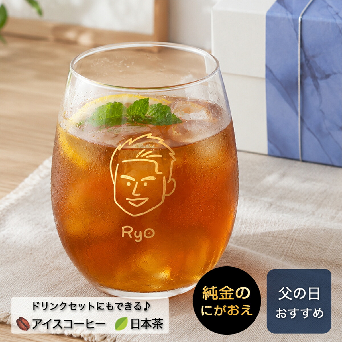 父の日 母の日 差し上げ物 すがた絵 水のみ 【にがおえキャラ＊ブドウ酒水のみ】 送別会 退位祝賀会 お師匠さん 生まれ落ちる日差し上げ物 還暦祝賀会 卒 タンプラー 名入れ 購入注文お手伝いさん 祝賀会 敬老の日 生まれ落ちる日 差し上げ物 一緒になる祝する日 両親 亭主もち 成人男性 送別祝賀会 造営祝賀会 入籍祝賀会 祝する品