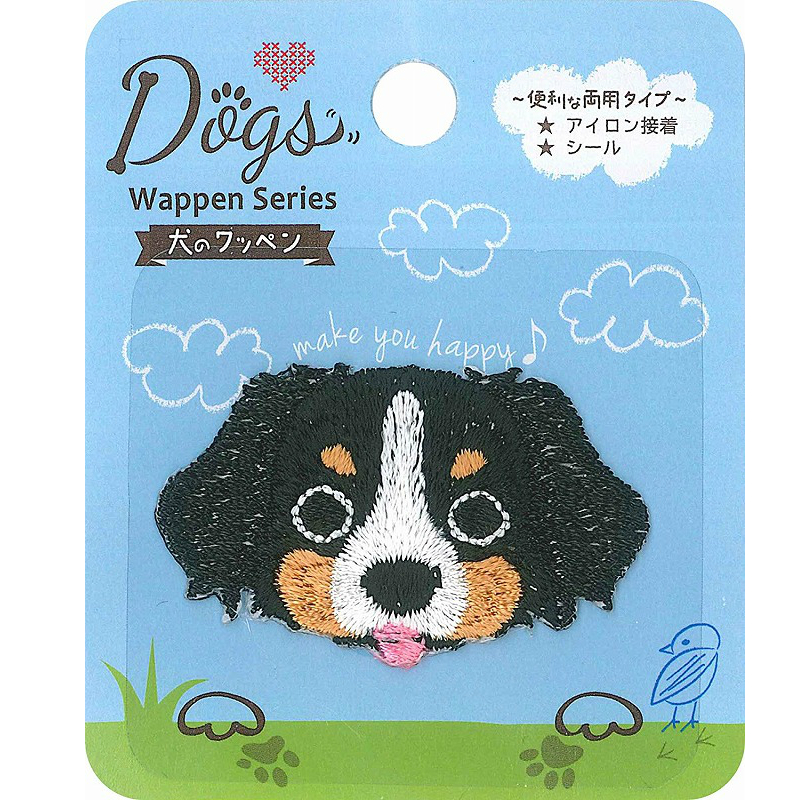 楽天市場 ドッグス シールワッペン バーニーズマウンテンドッグ シールアイロン接着 両用 Dog0 手芸 キャラクター 保育園 幼稚園 アップリケ ハンドメイド かわいい 大人 子供 こども 女の子 男の子 入園 入学 イヌ ワンちゃん 犬 ペット 手作り 桃山富子の店 楽天市場店