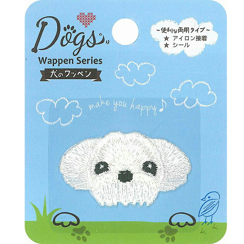 楽天市場 ドッグス シールワッペン マルチーズ シールアイロン接着 両用 Dog011 手芸 キャラクター 保育園 幼稚園 アップリケ ハンドメイド かわいい 大人 子供 こども 女の子 男の子 入園 入学 イヌ ワンちゃん 犬 ペット 手作り 桃山富子の店 楽天市場店