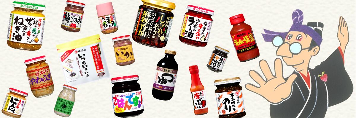 ������������ŷ�Ծ�Ź���֤��Ϥ�Ǥ��衪�פǤ������ߤ�Ϸ����ͥ᡼�����������פθ���Ź�ޤǤ���