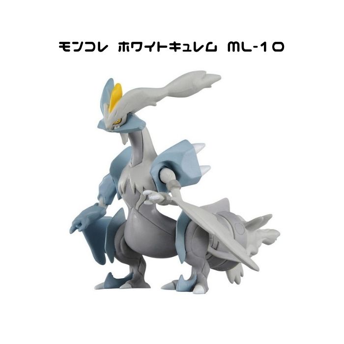 楽天市場】ポケットモンスター ポケモンソフビフィギュア