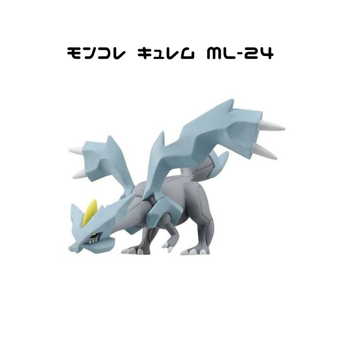 楽天市場】ポケットモンスター ポケモンソフビフィギュア